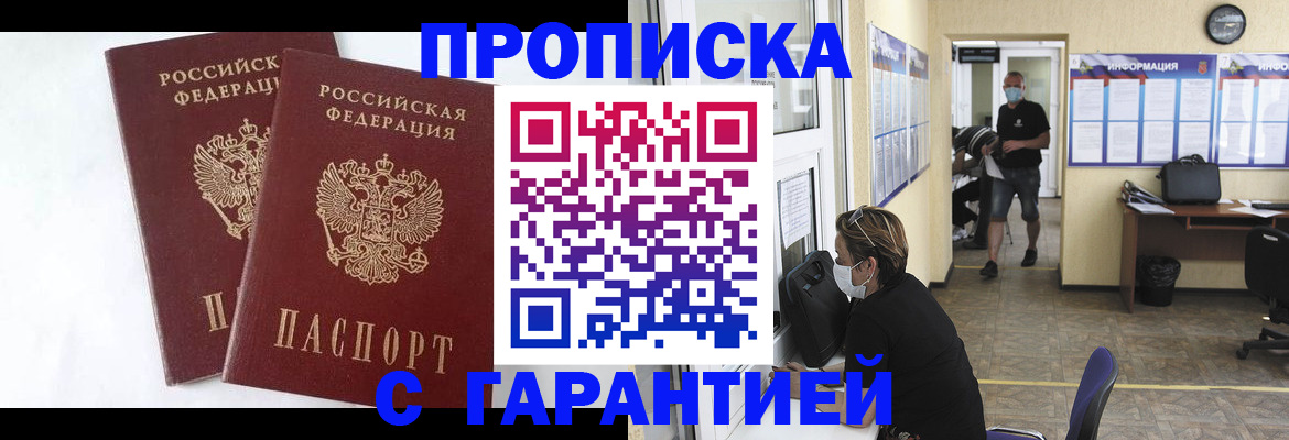 форма 3 в Сорочинске